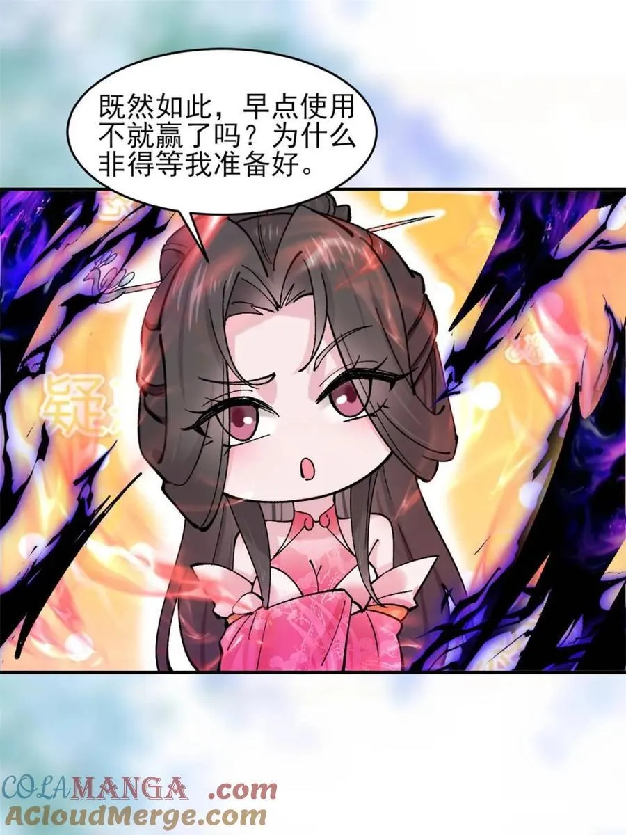 第189话 18845