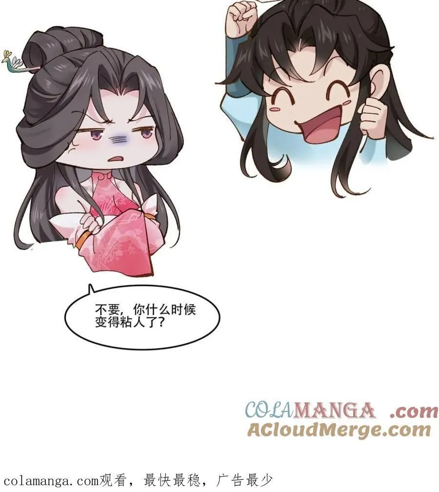 第190话 189 异能大丰收54