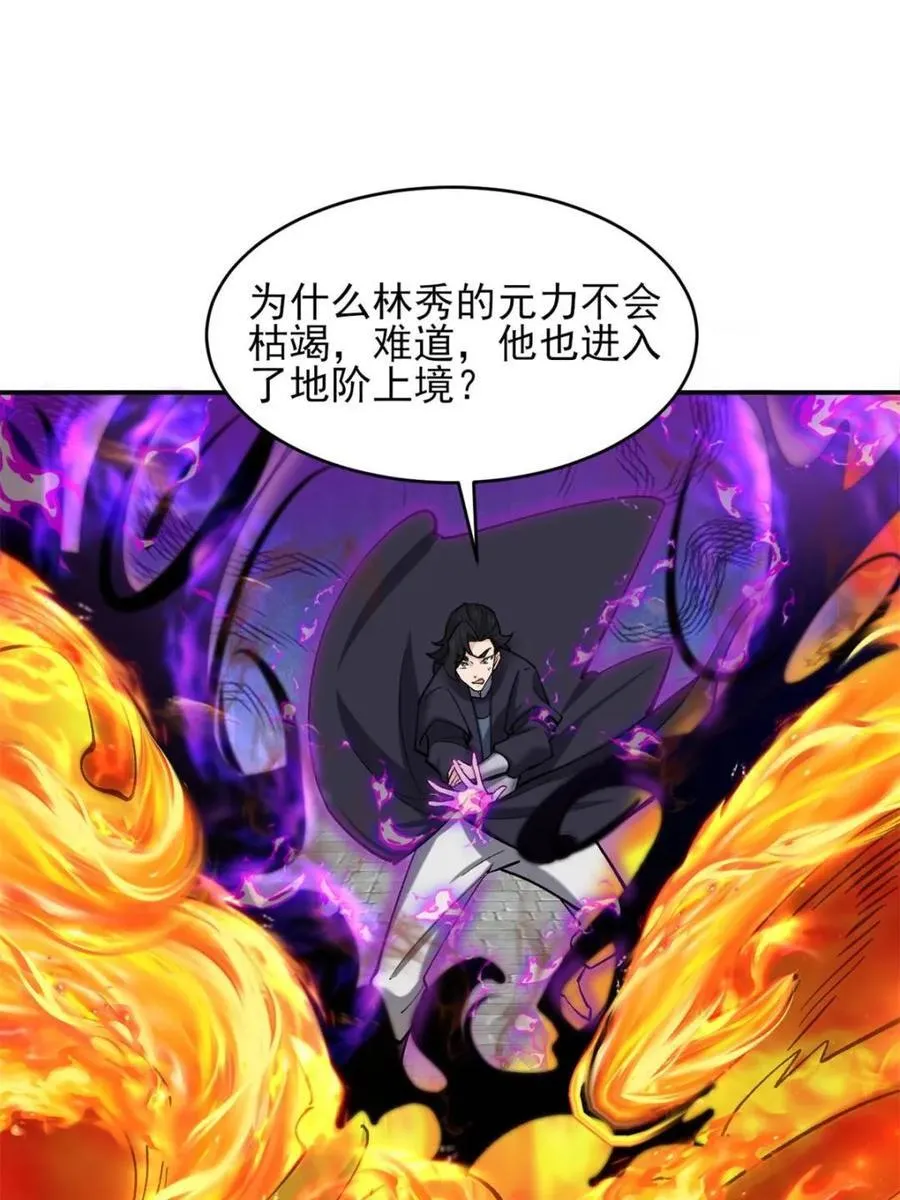 第188话 18726