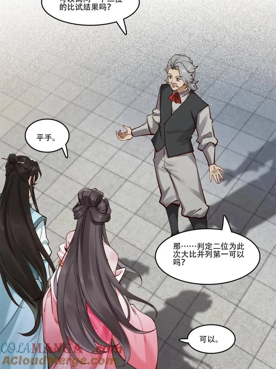 第190话 18921
