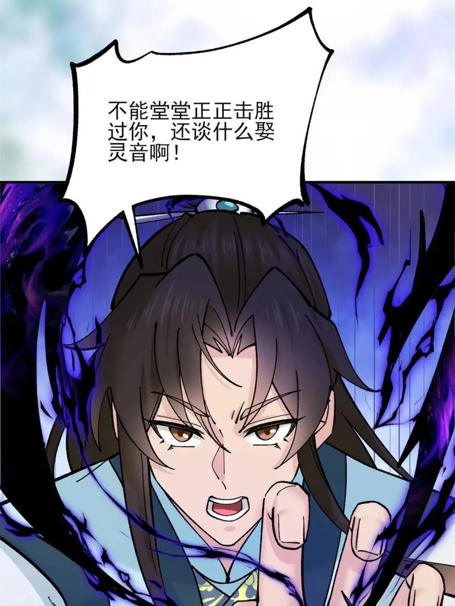 第189话 18846