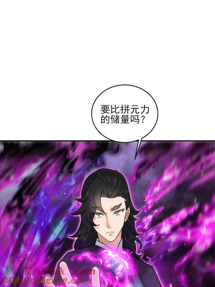 第188话 18718