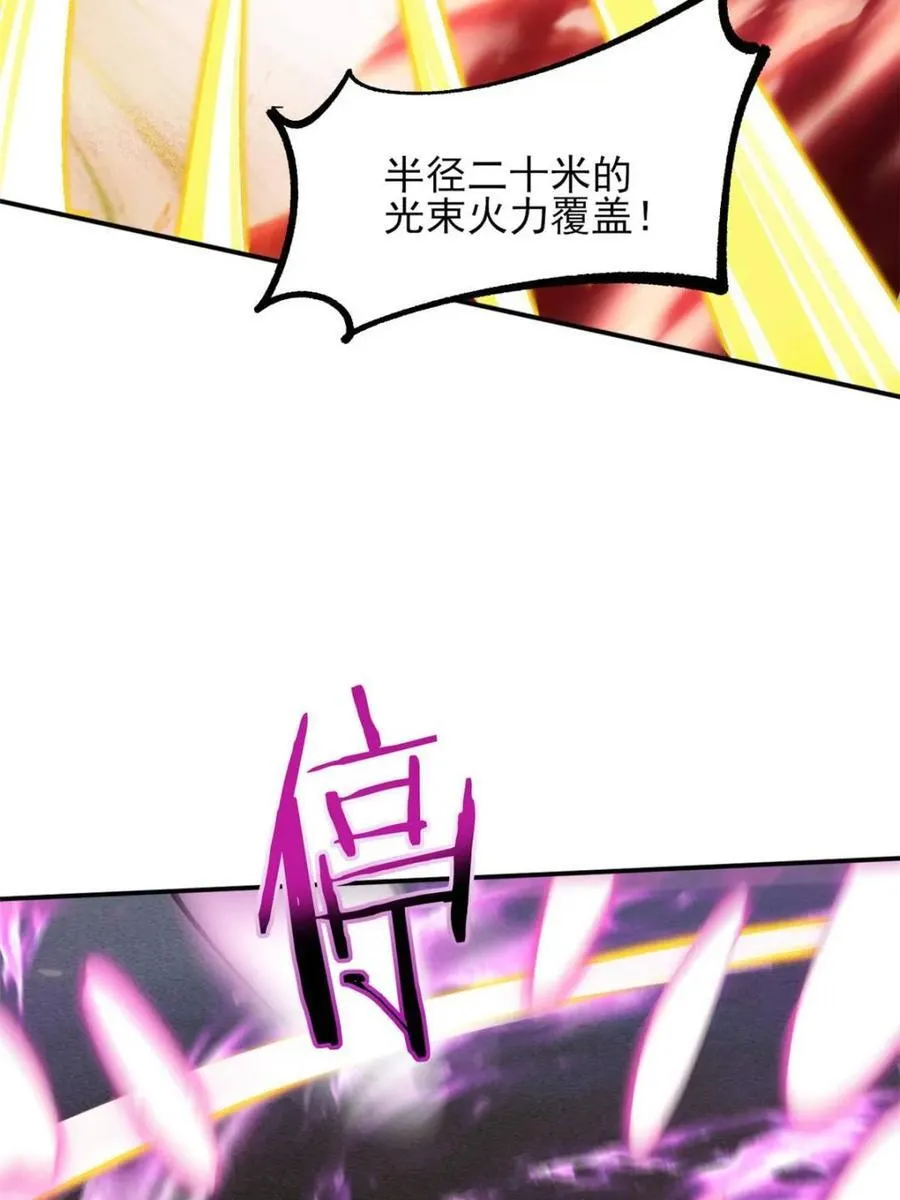 第186话 185 光暗异能到手13
