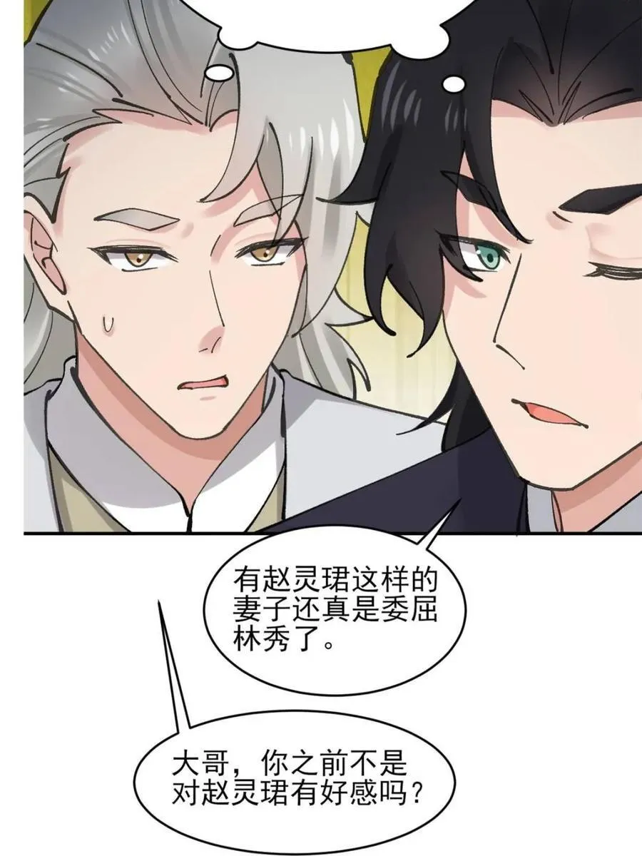 第187话 18611