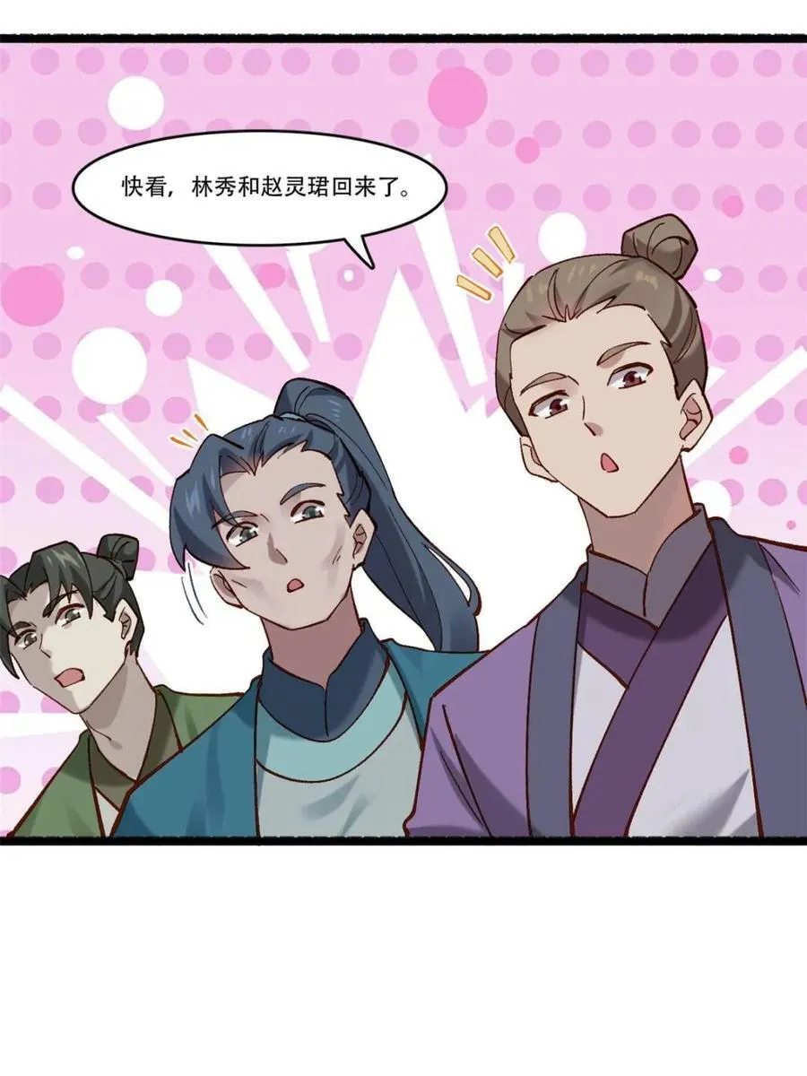 第190话 18917