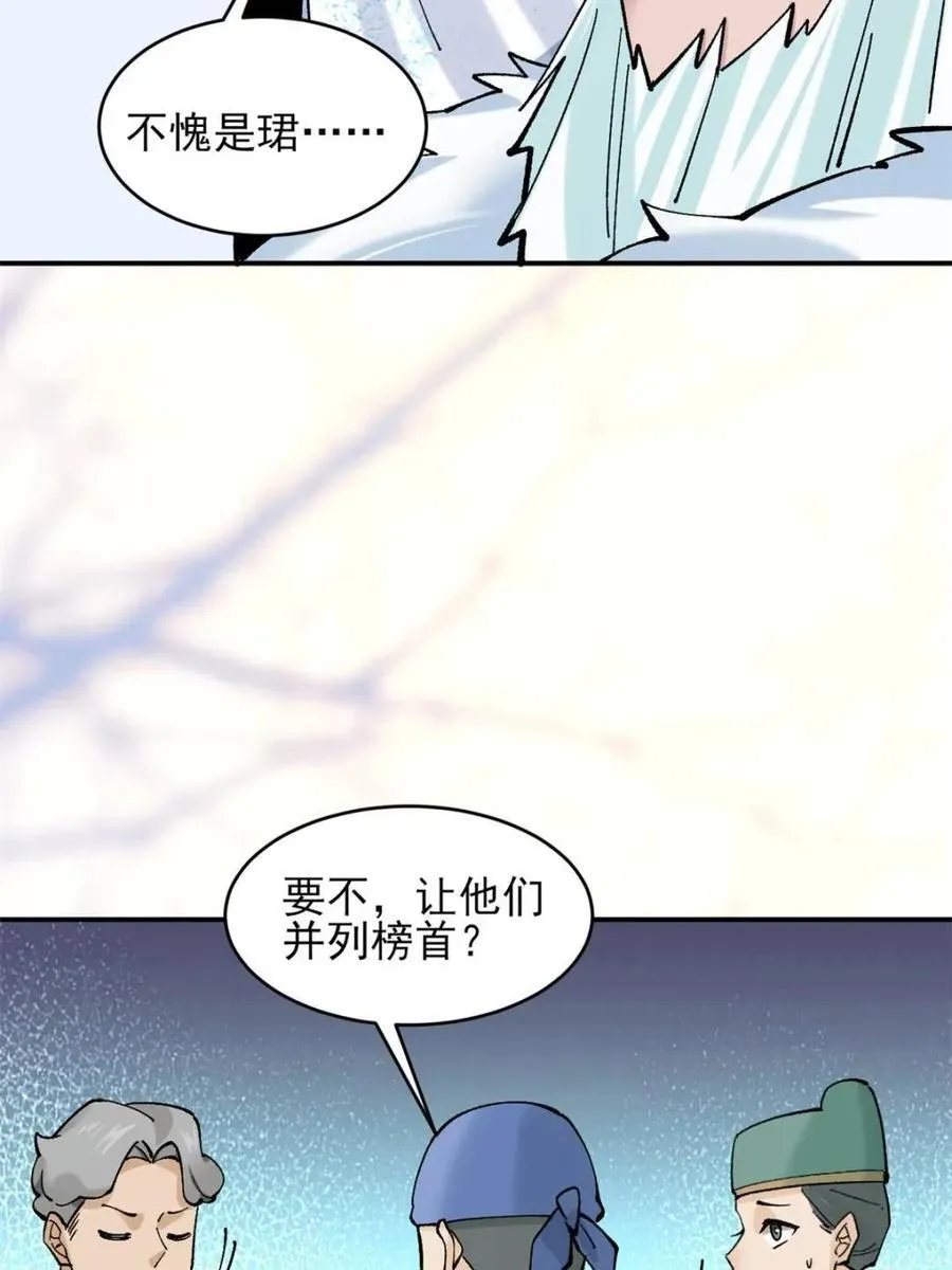 第189话 18826