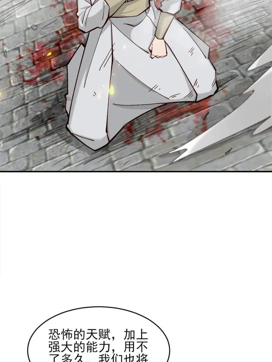 第186话 18520