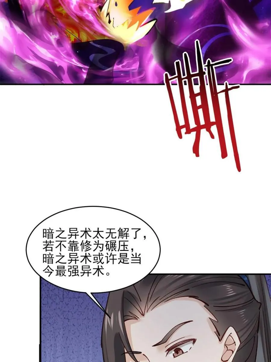 第188话 1878