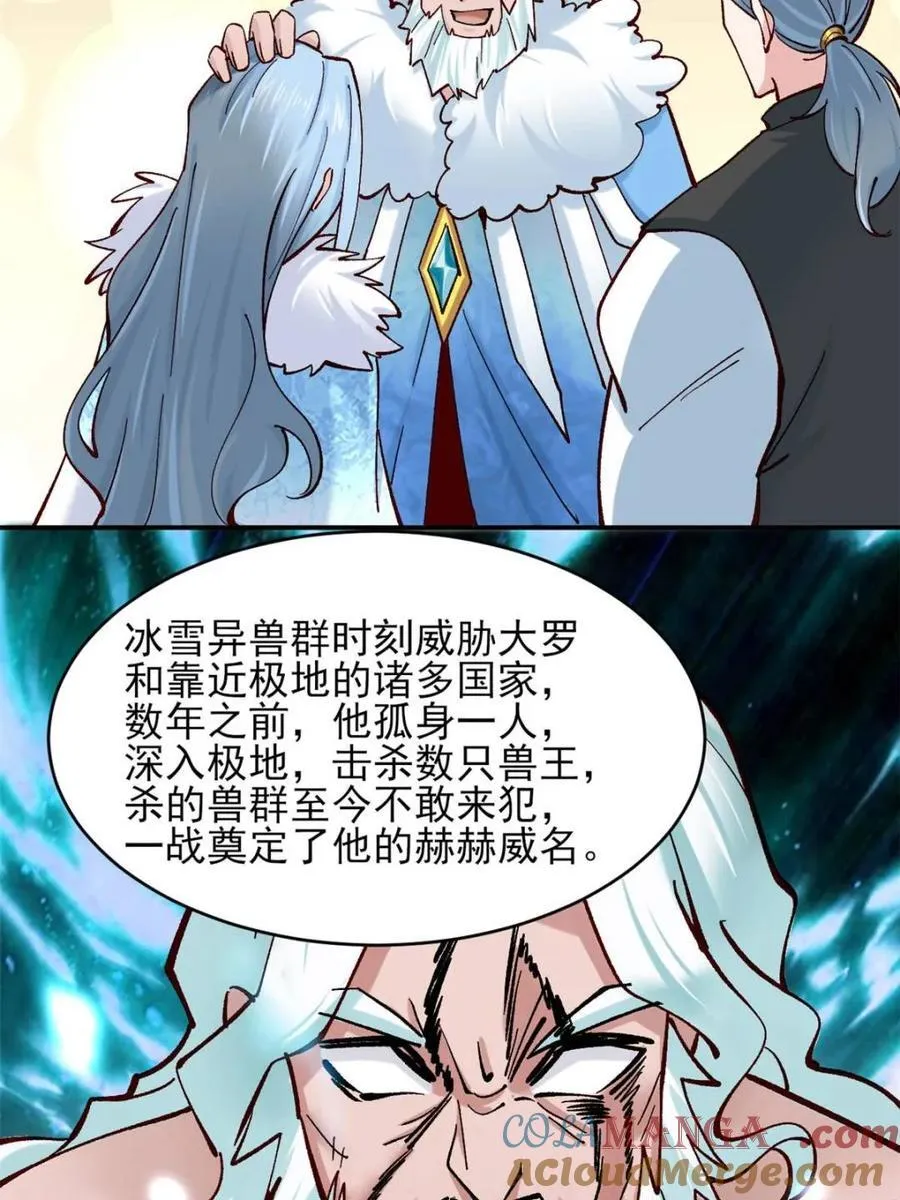 第187话 18627