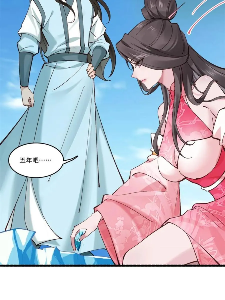 第190话 189 异能大丰收11
