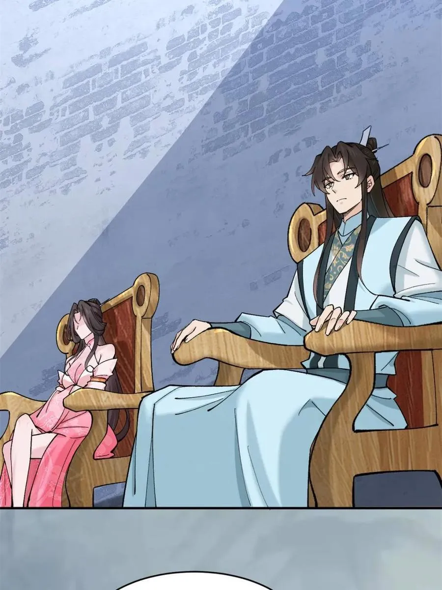 第189话 188 夫妻大战5