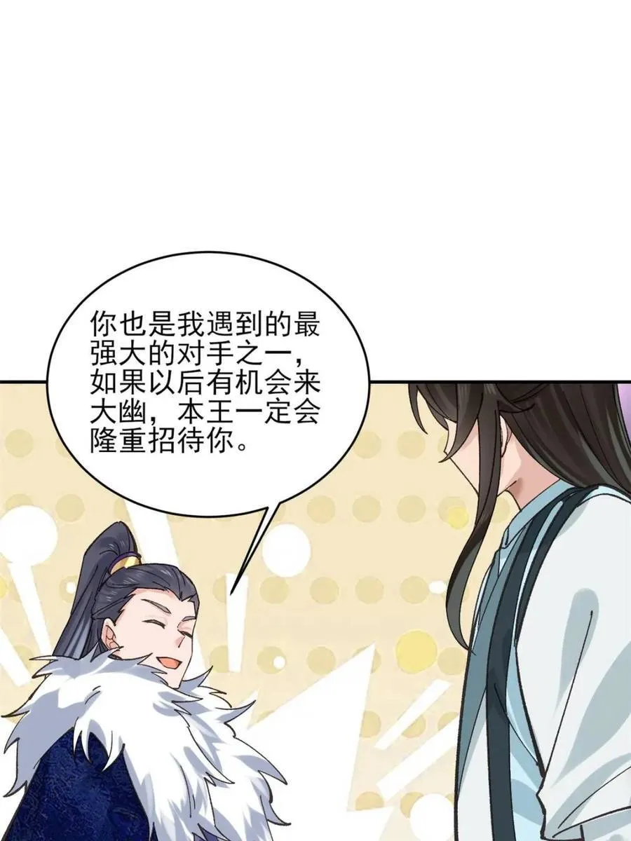 第187话 1864