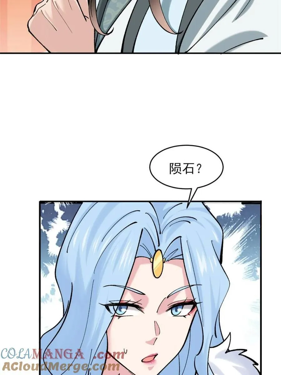 第185话 184 科林 战败36