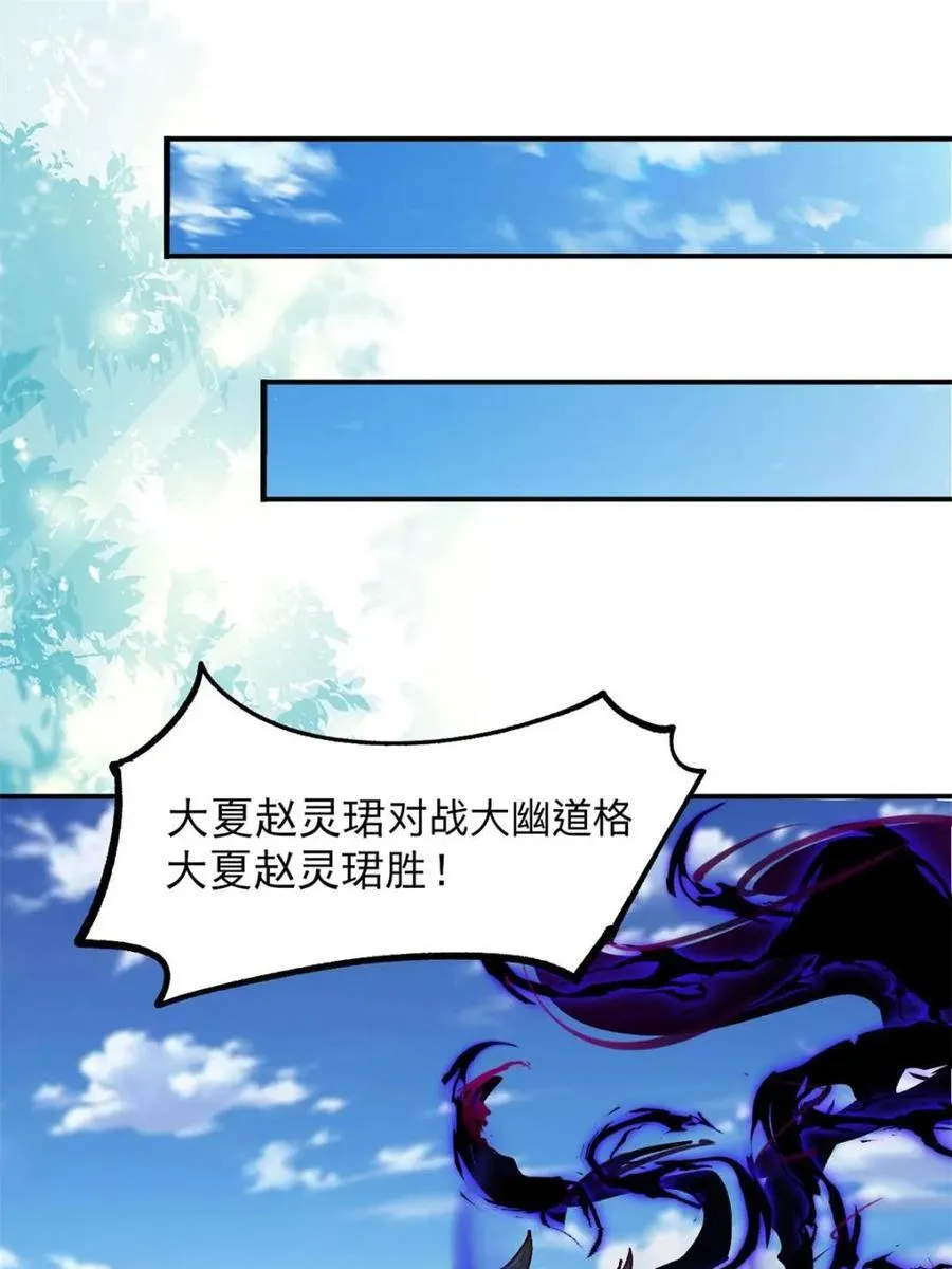 第189话 188 夫妻大战10