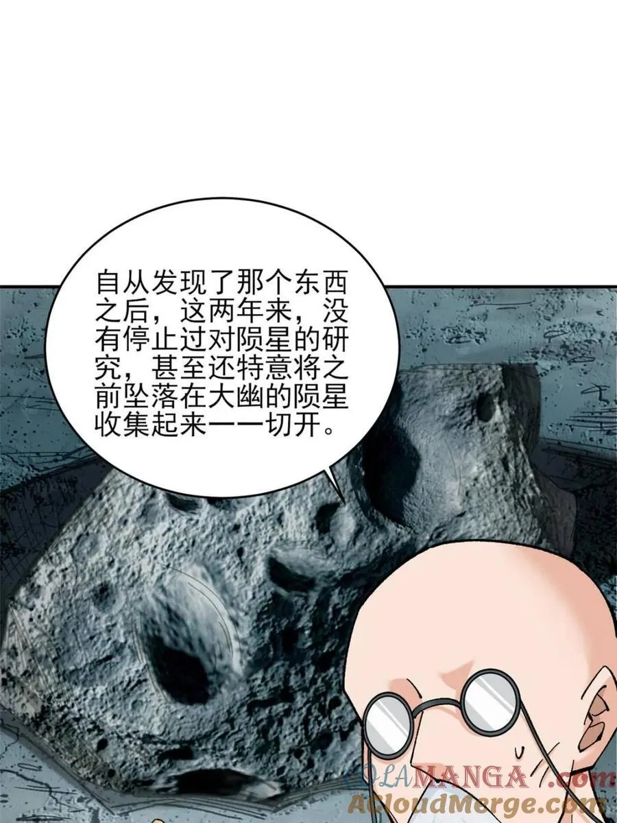 第186话 18536