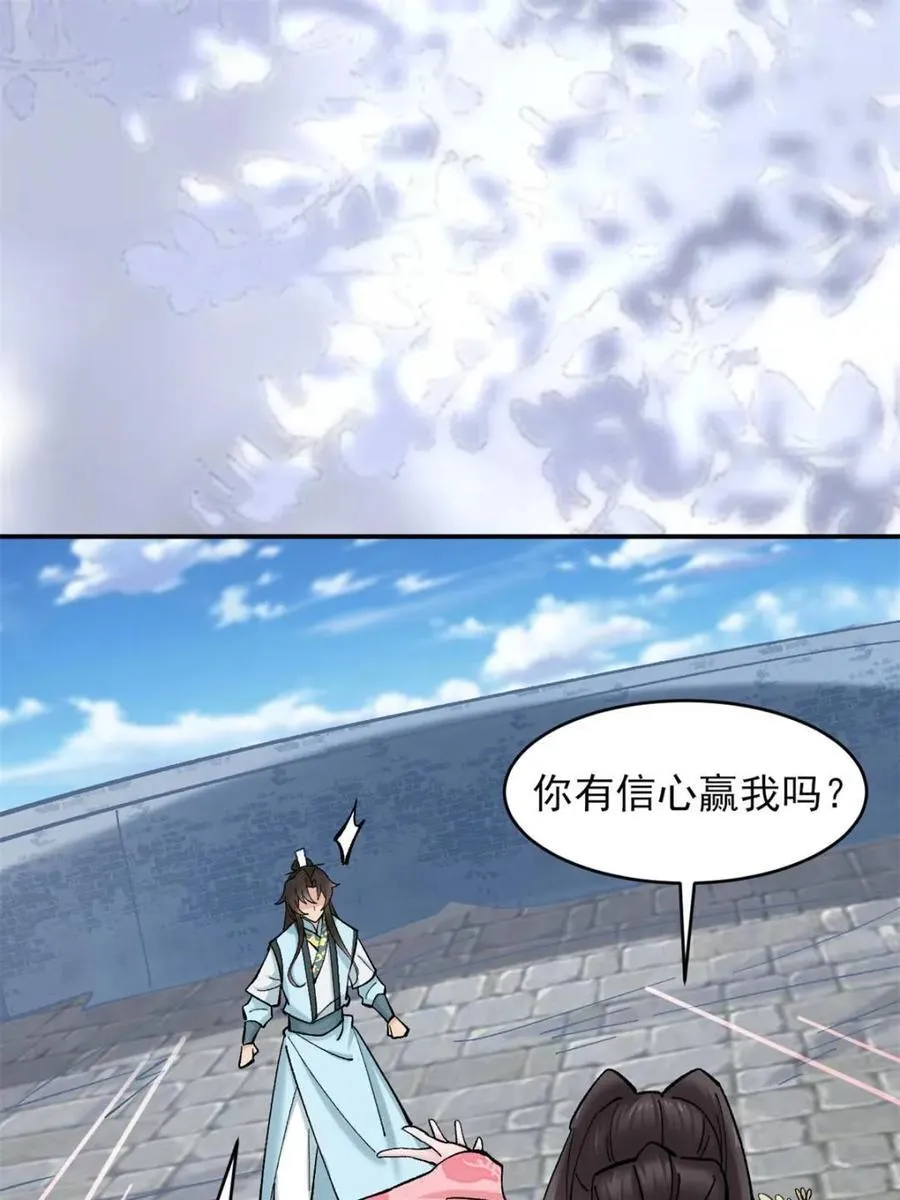 第189话 18820