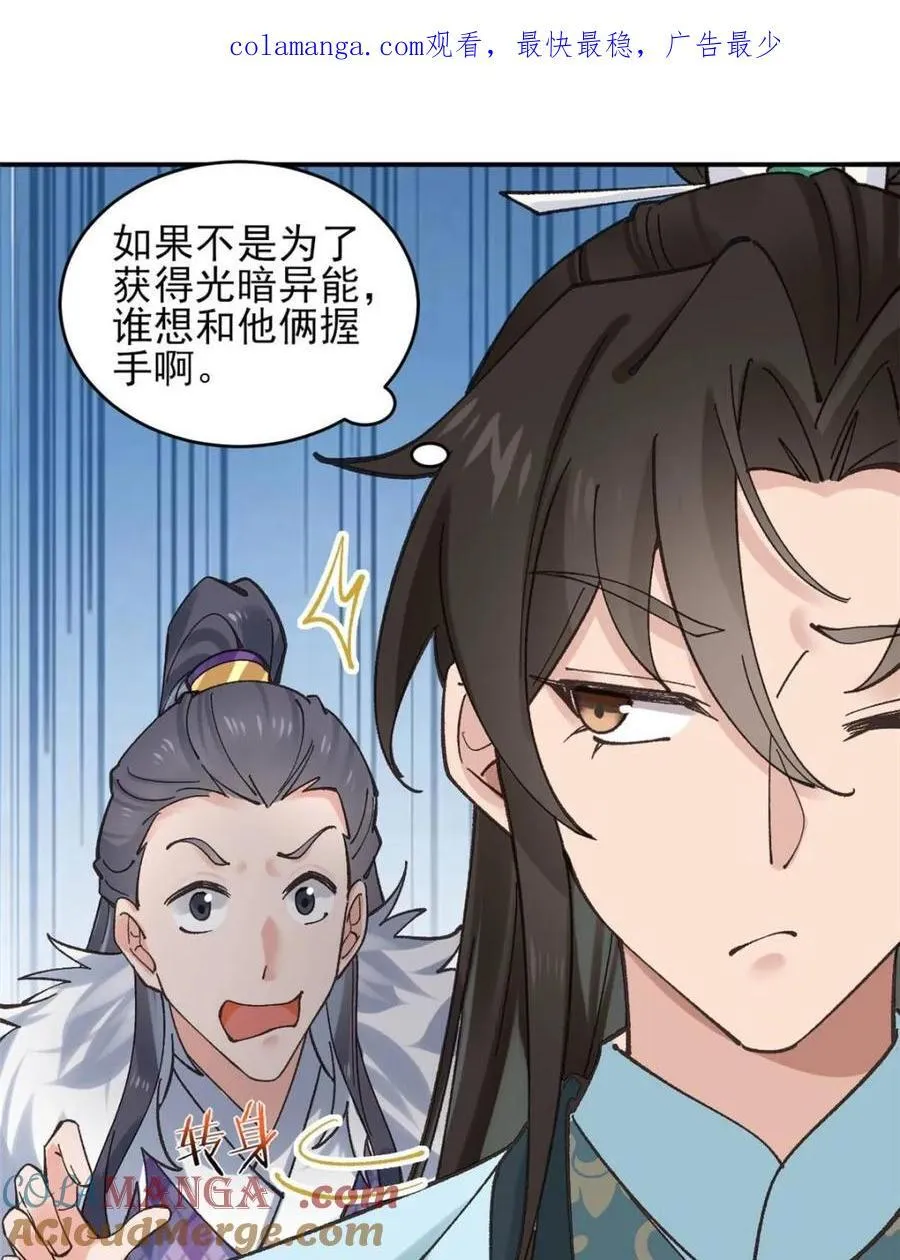 第187话 1860