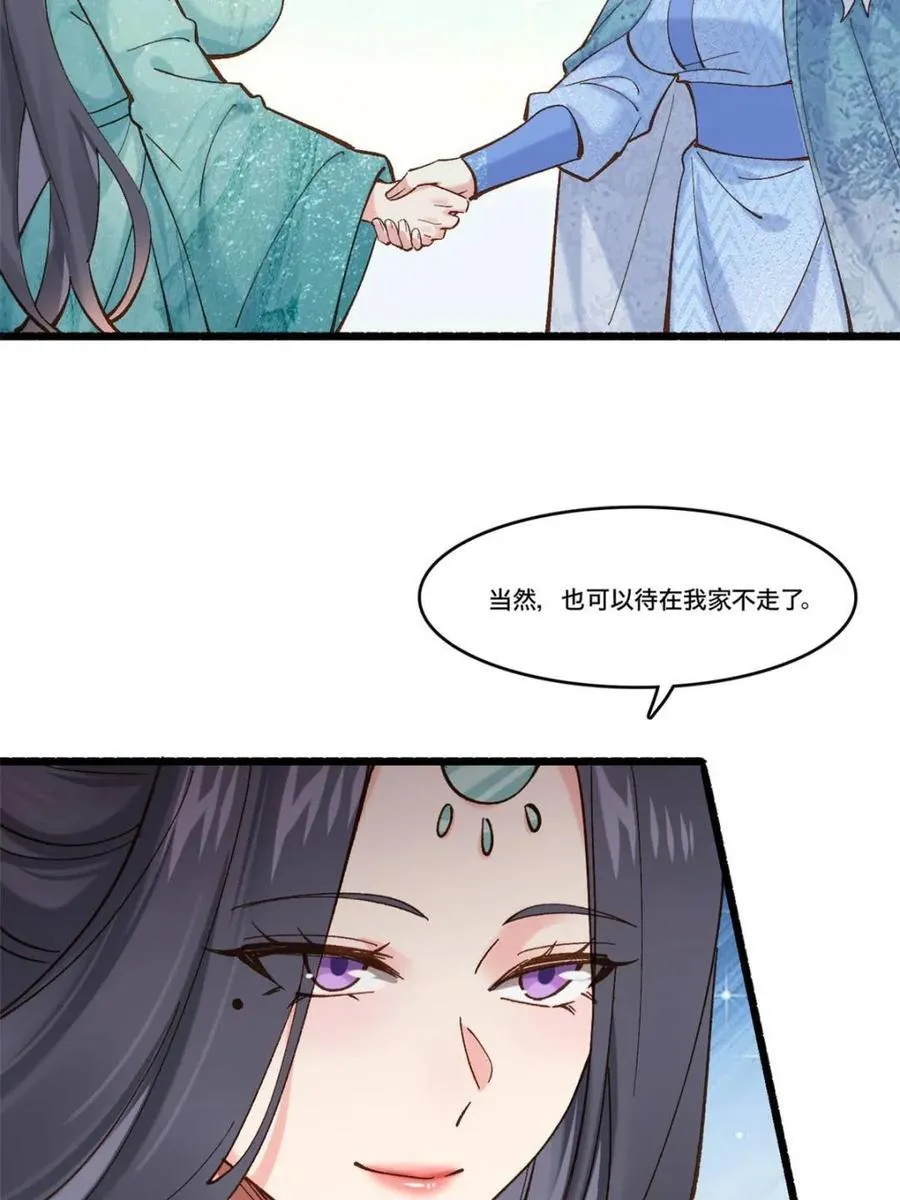 第190话 18949