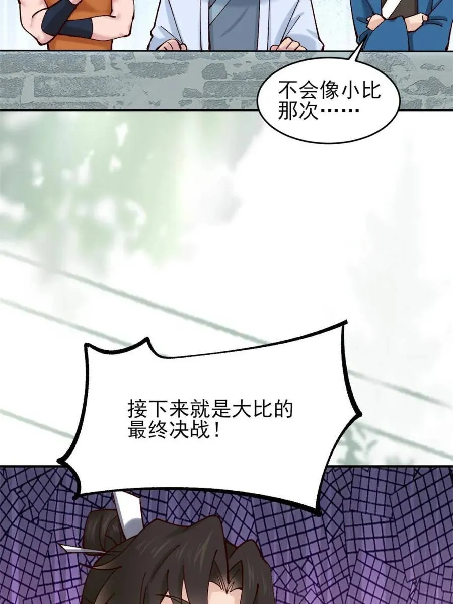 第189话 18814