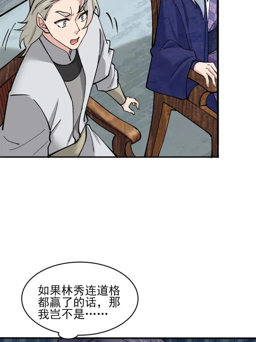 第188话 18731