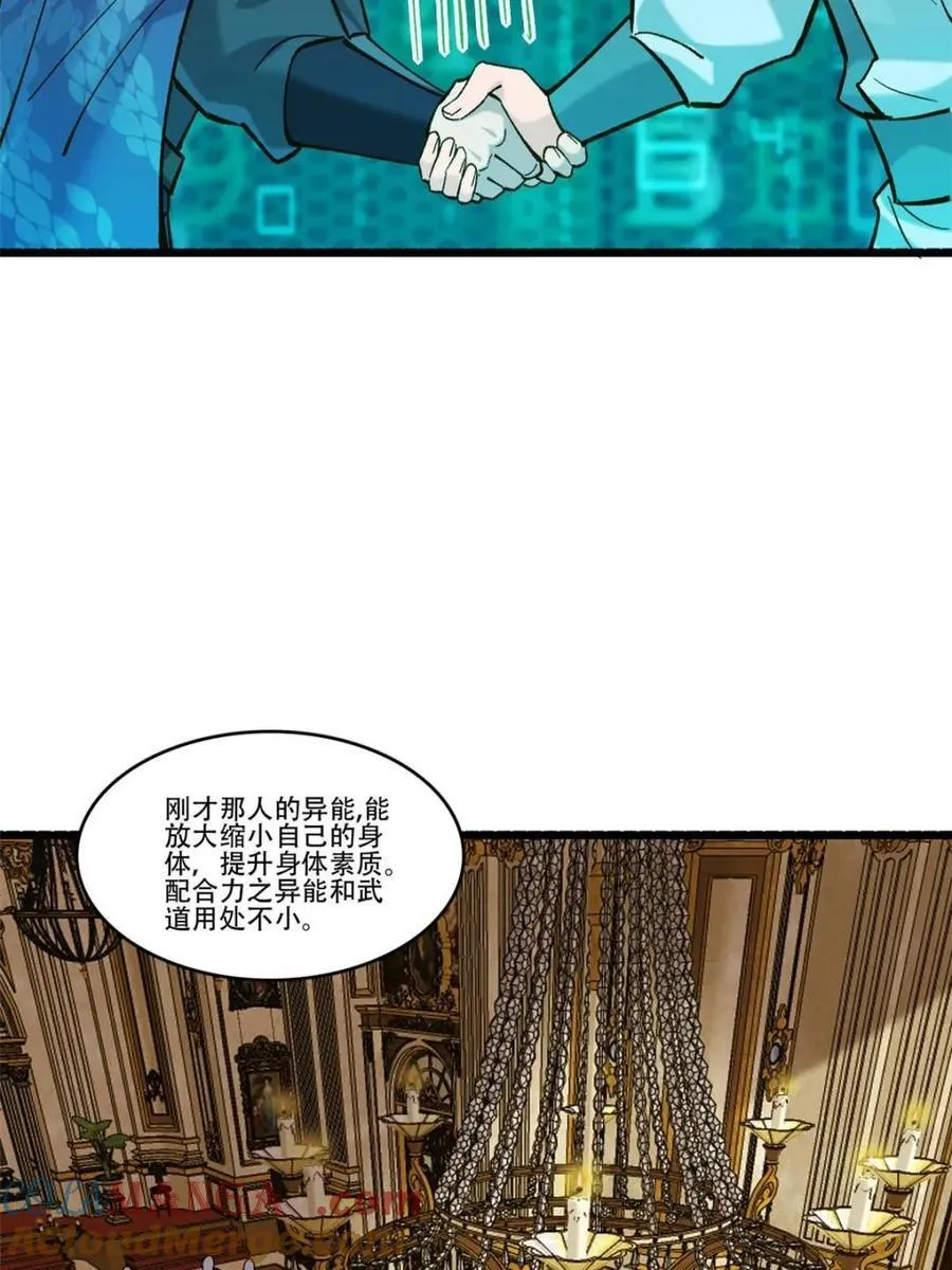 第190话 18936