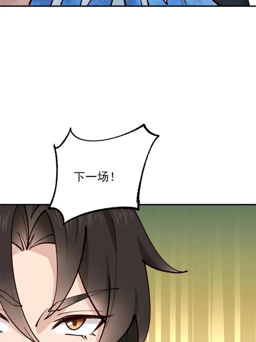 第187话 18637
