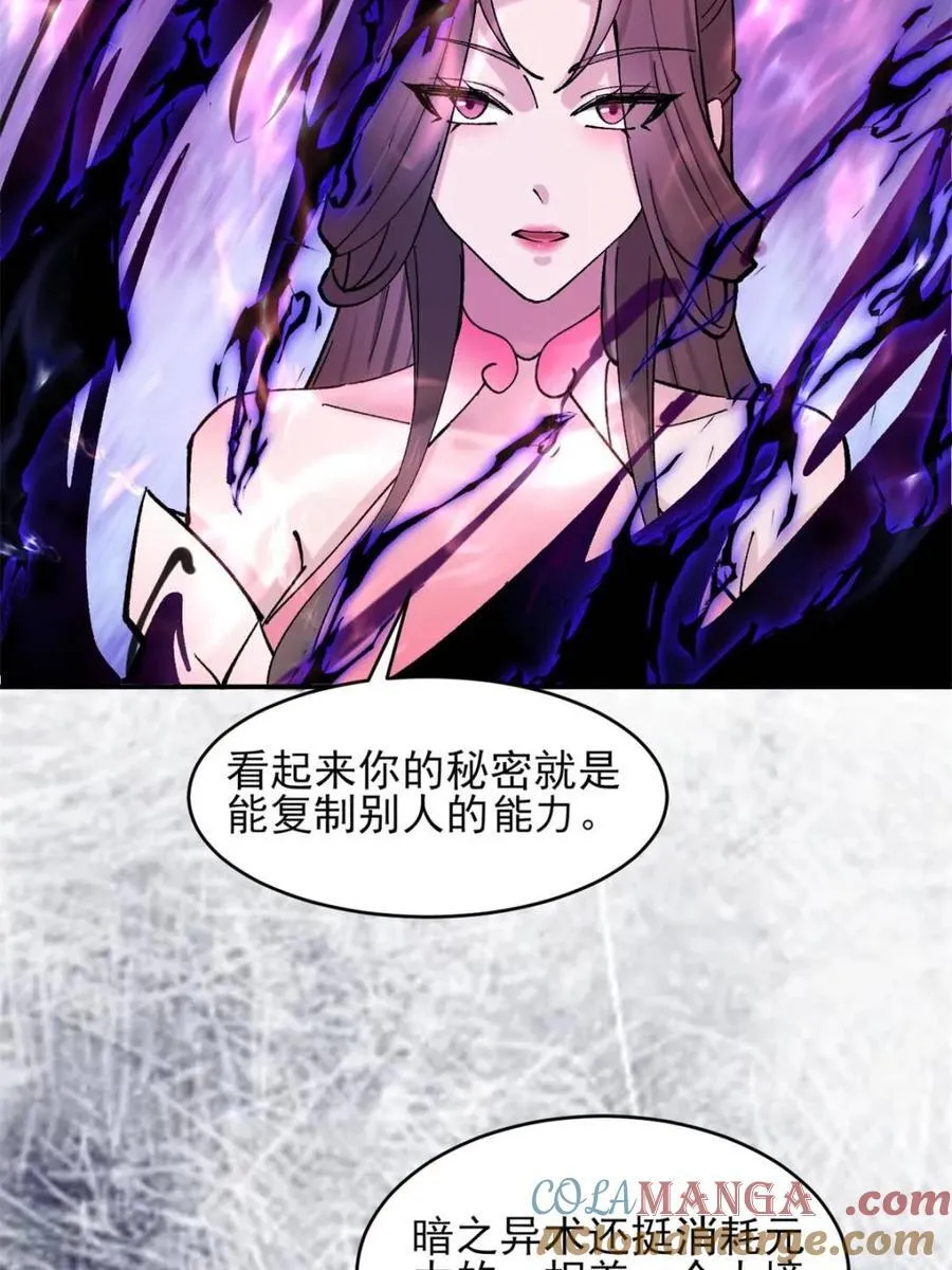 第189话 18842