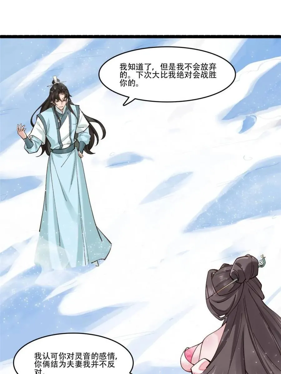 第190话 1895