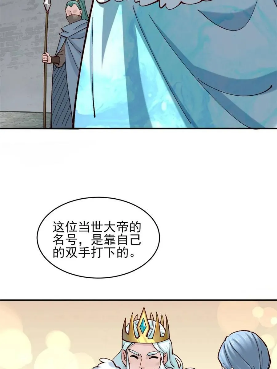 第187话 18626