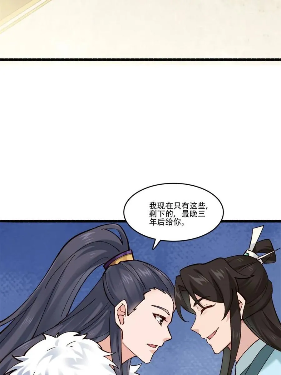第190话 18944