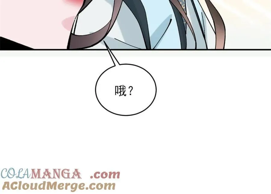第189话 188 夫妻大战9