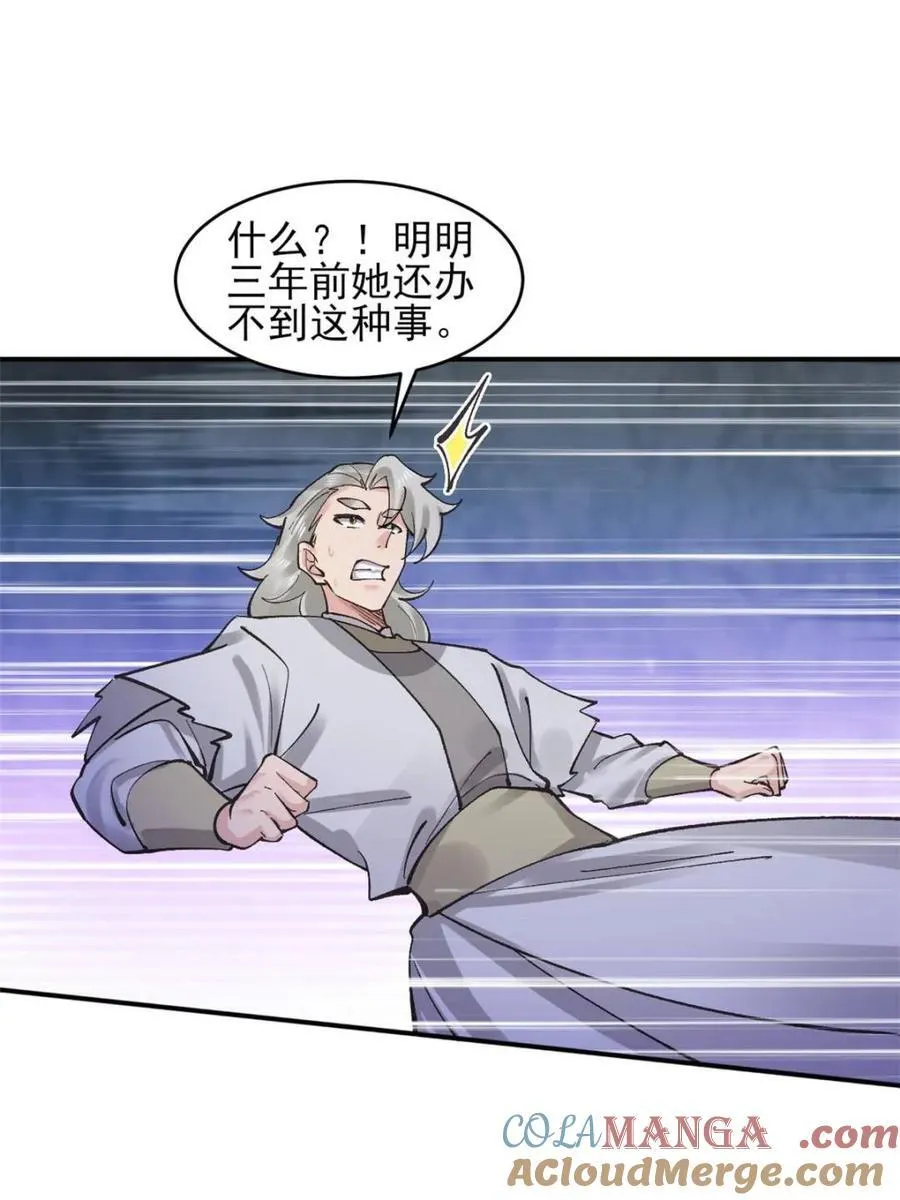 第186话 18515