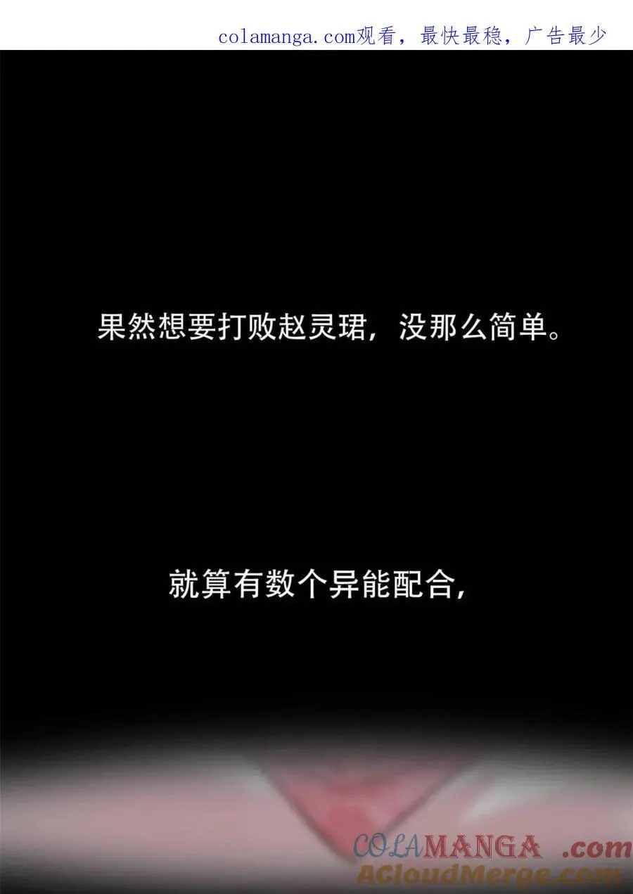 第190话 1890