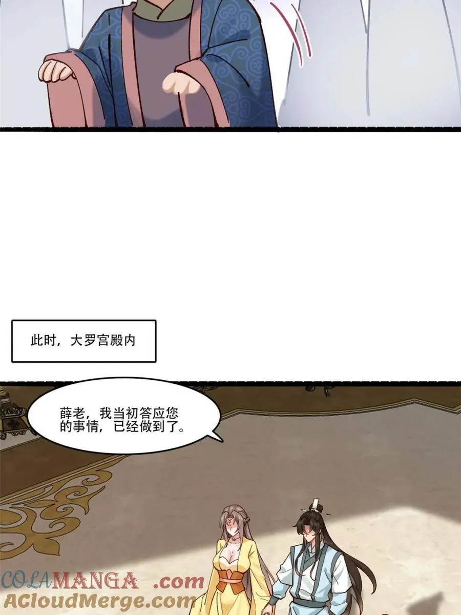 第190话 18927