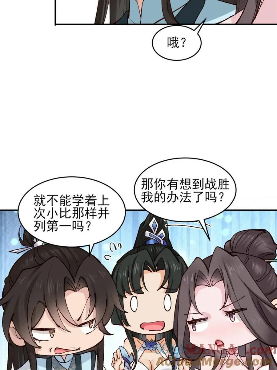 第186话 18530