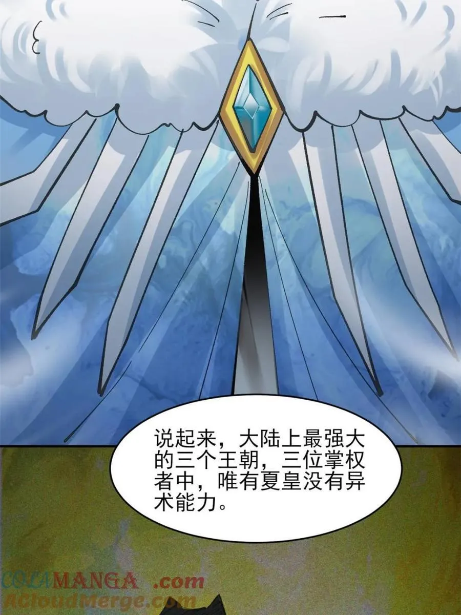 第187话 18618
