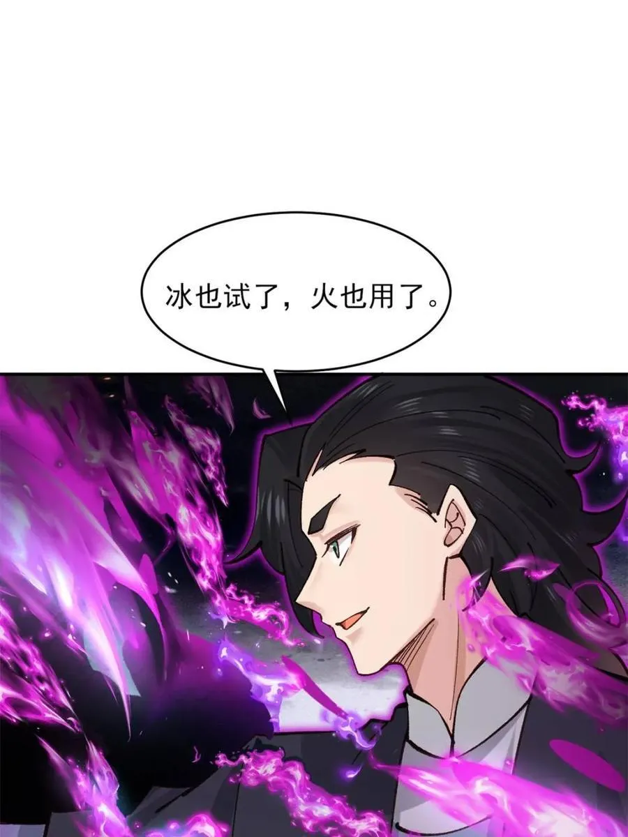 第188话 18710
