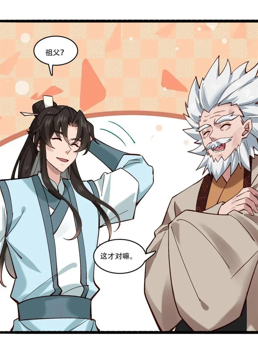 第190话 18929