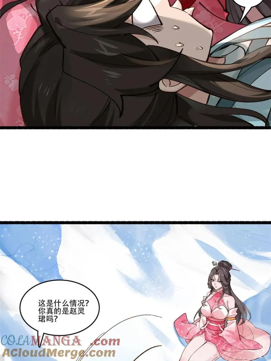 第190话 1893