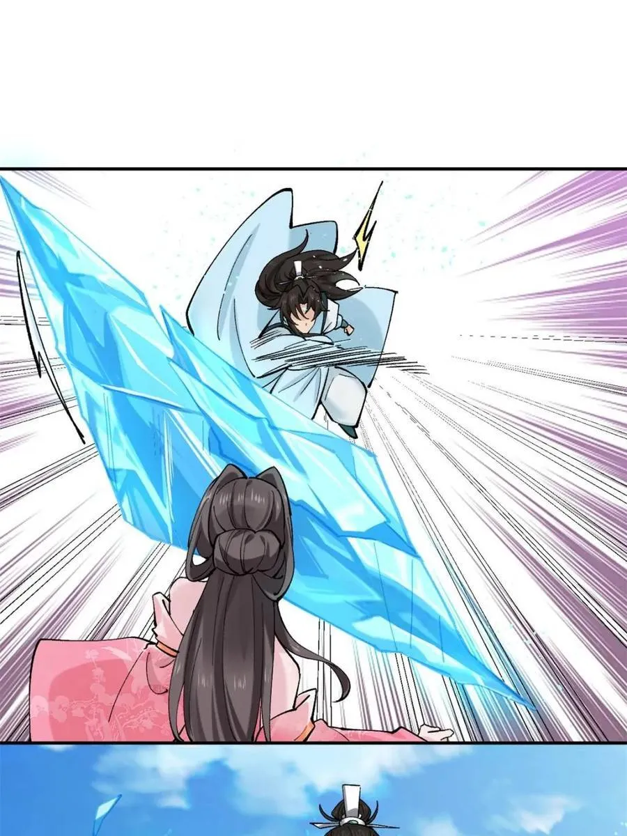 第189话 188 夫妻大战34