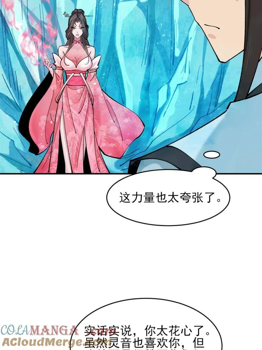 第189话 18830