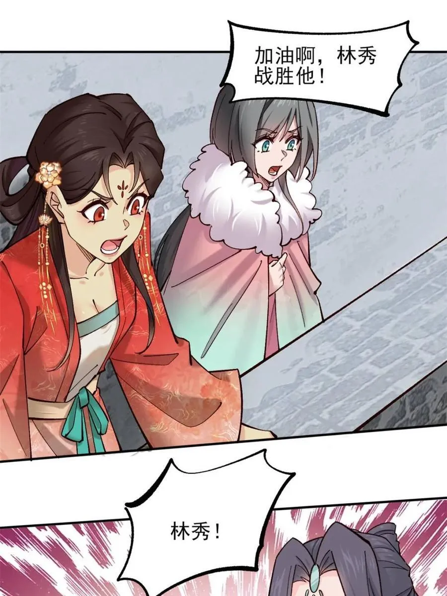 第188话 18735