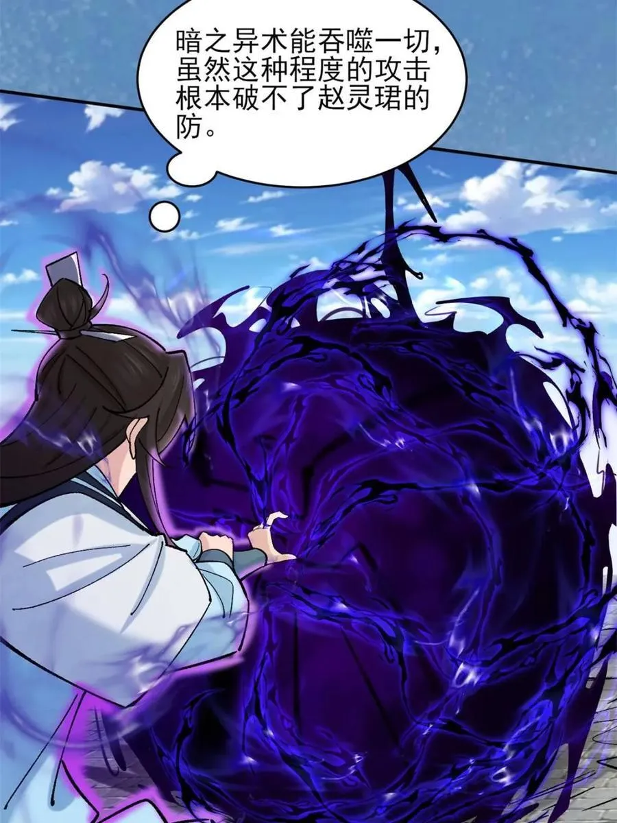 第189话 18840
