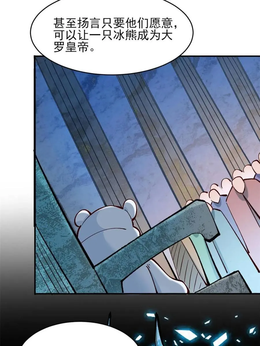 第187话 18631