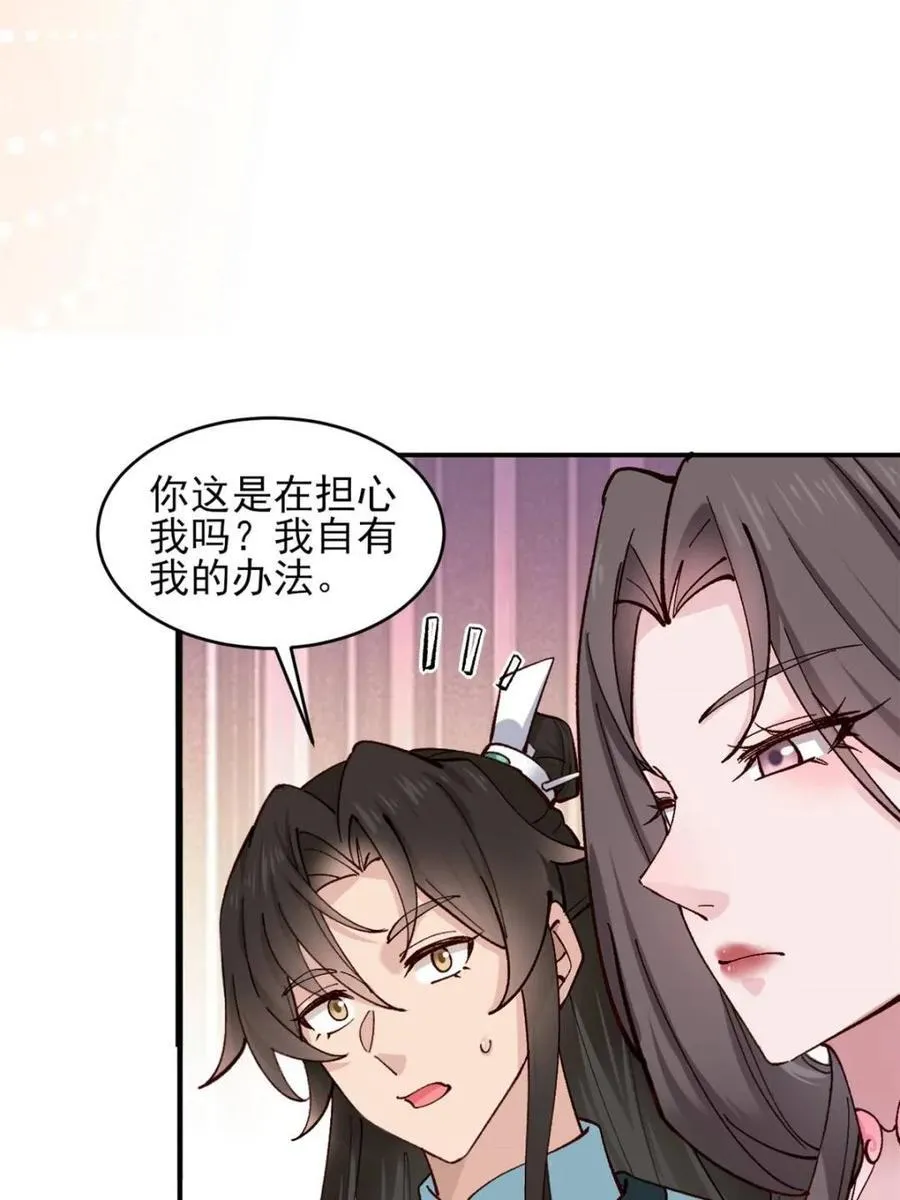 第186话 18529