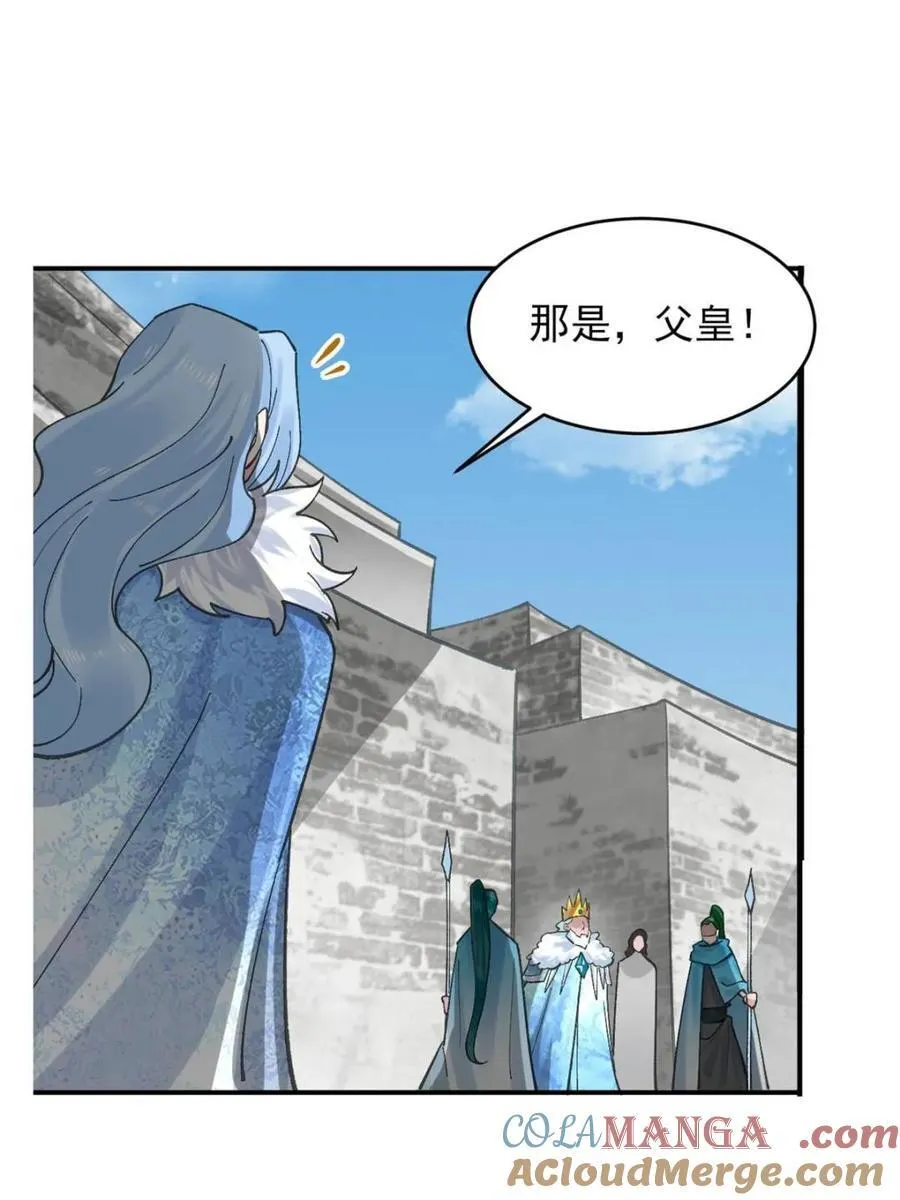 第187话 18615