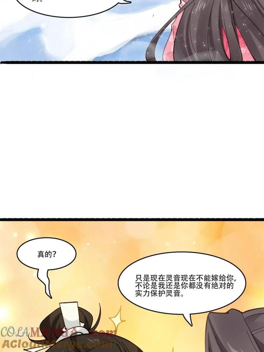 第190话 189 异能大丰收6