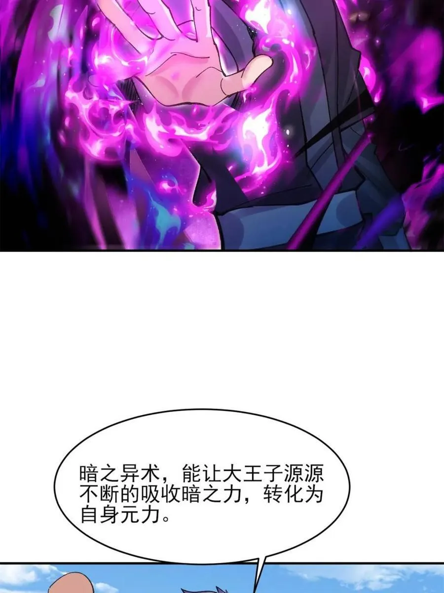 第188话 18719