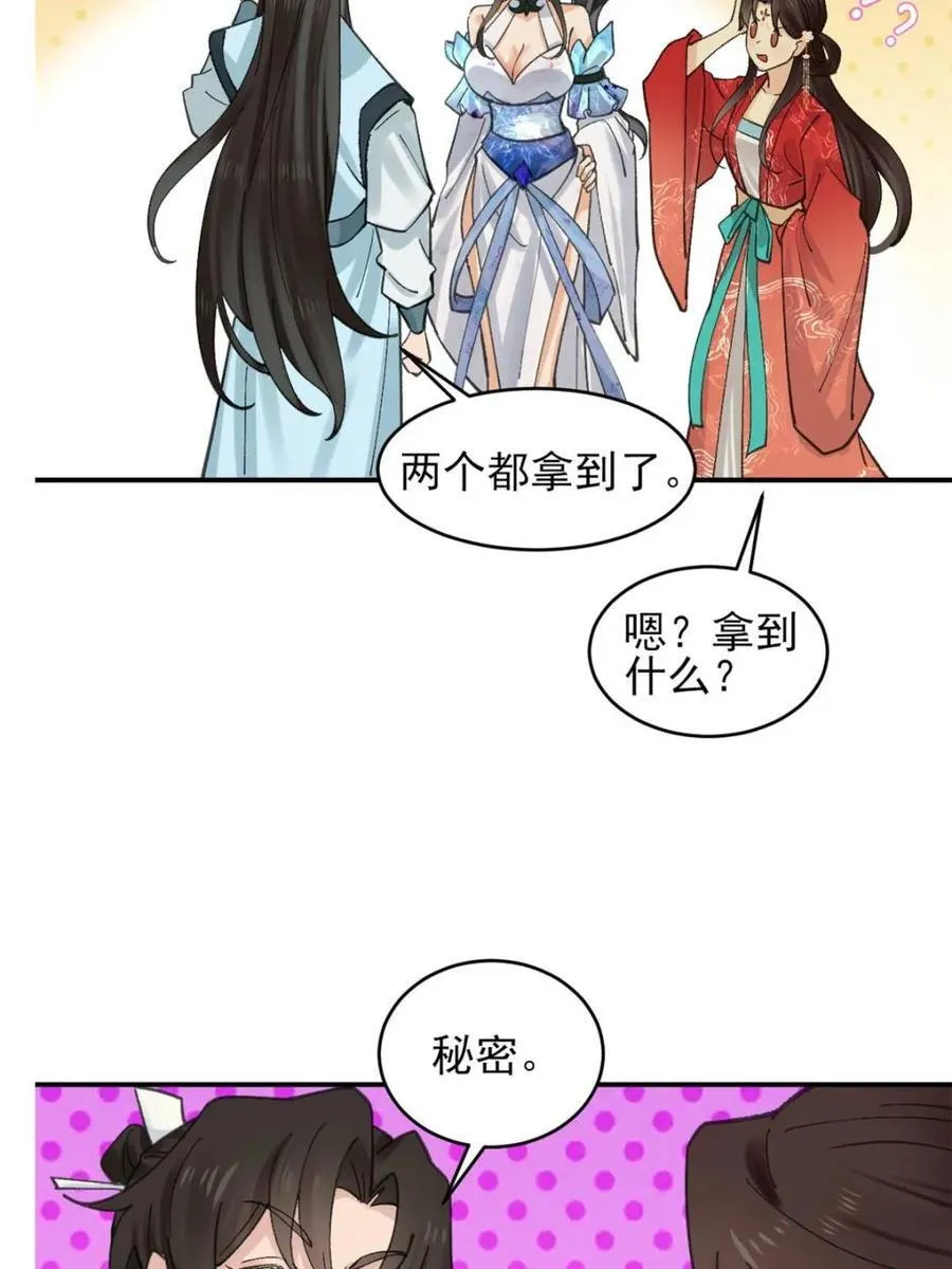 第187话 18613