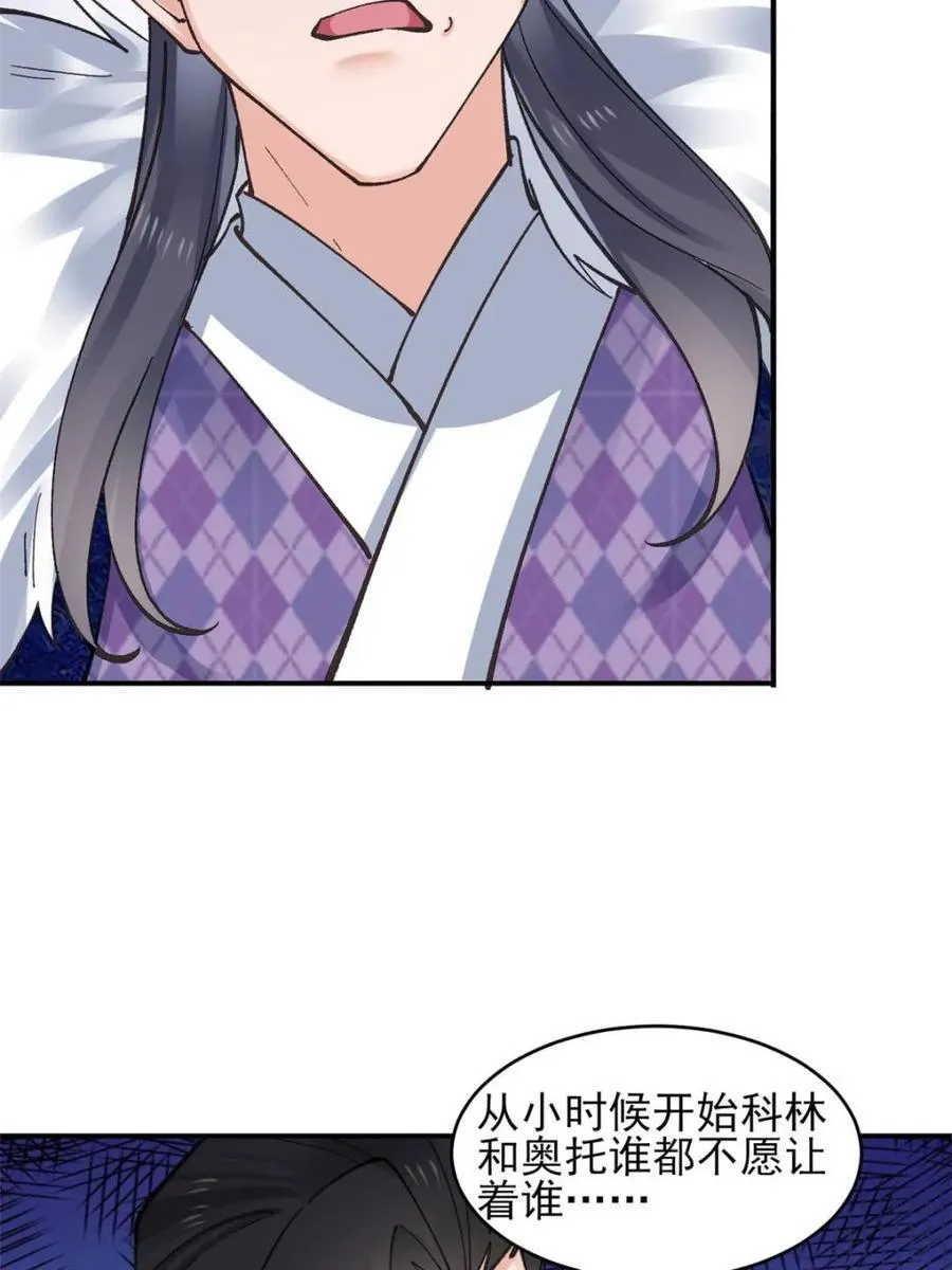 第186话 185 光暗异能到手10